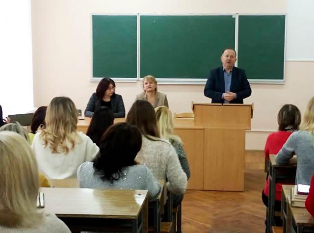 вітання учасникам семінару.